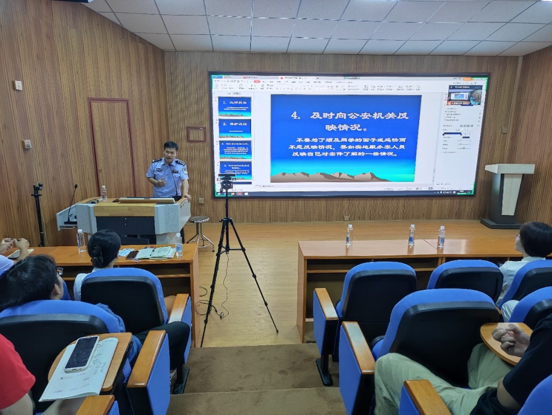 英国威廉集团官网召开反诈宣传暨员工干部培训会