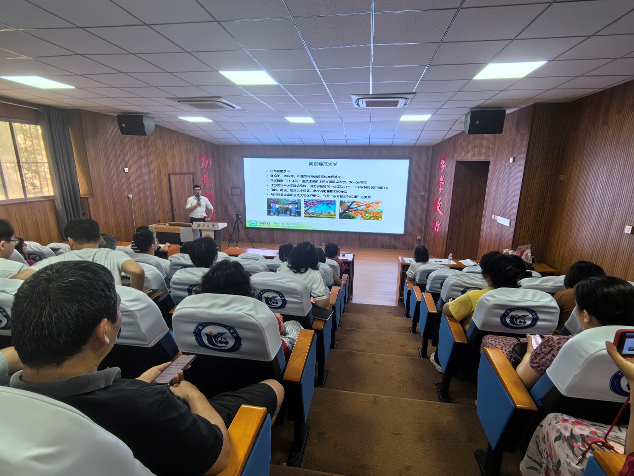 南京师范大学苏志教授应邀到公司做专题报告
