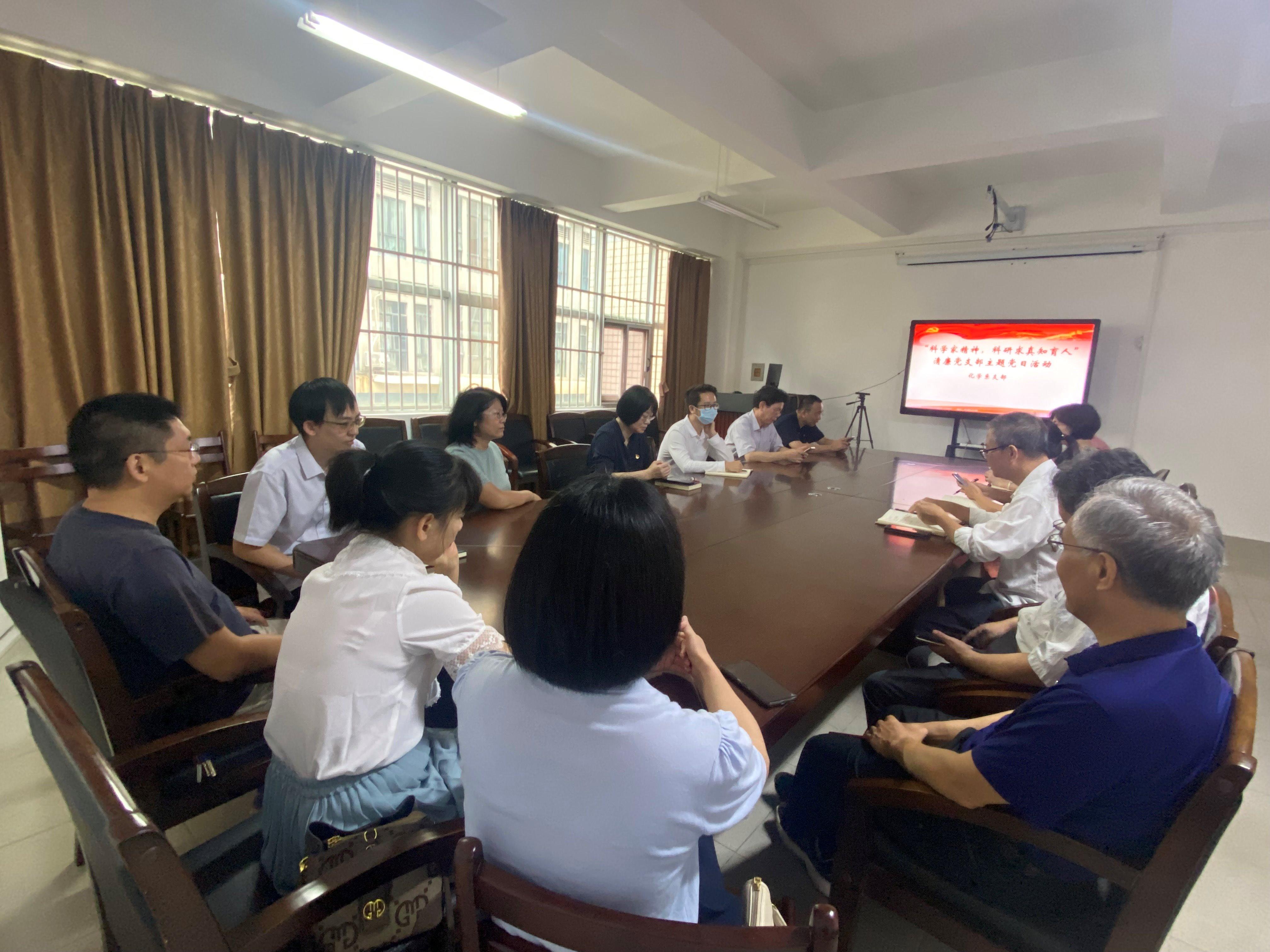 公司党支部开展主题党日活动