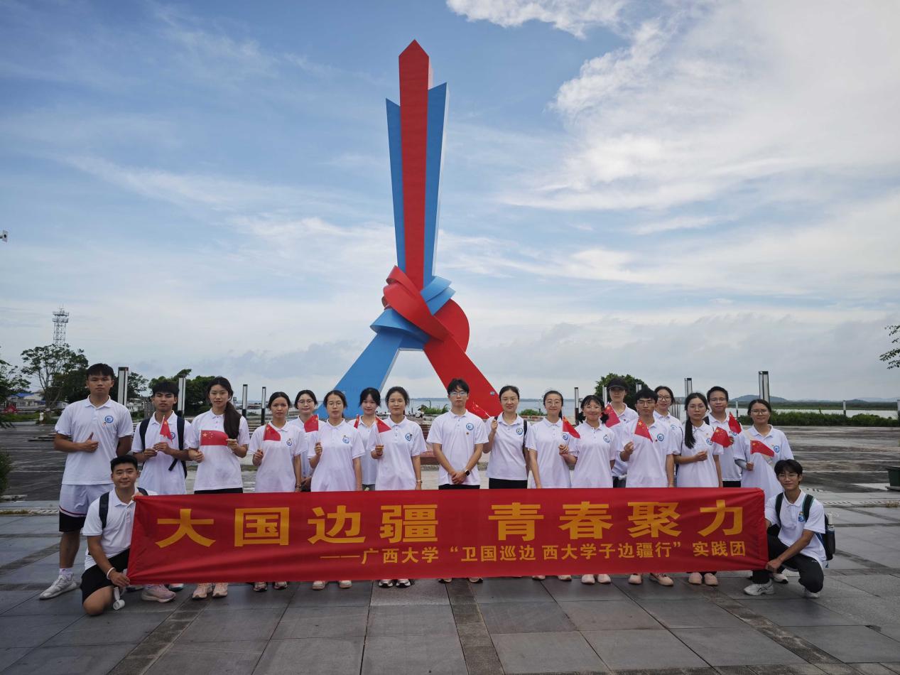 公司赴东兴市、防城区开展“三下乡”社会实践活动