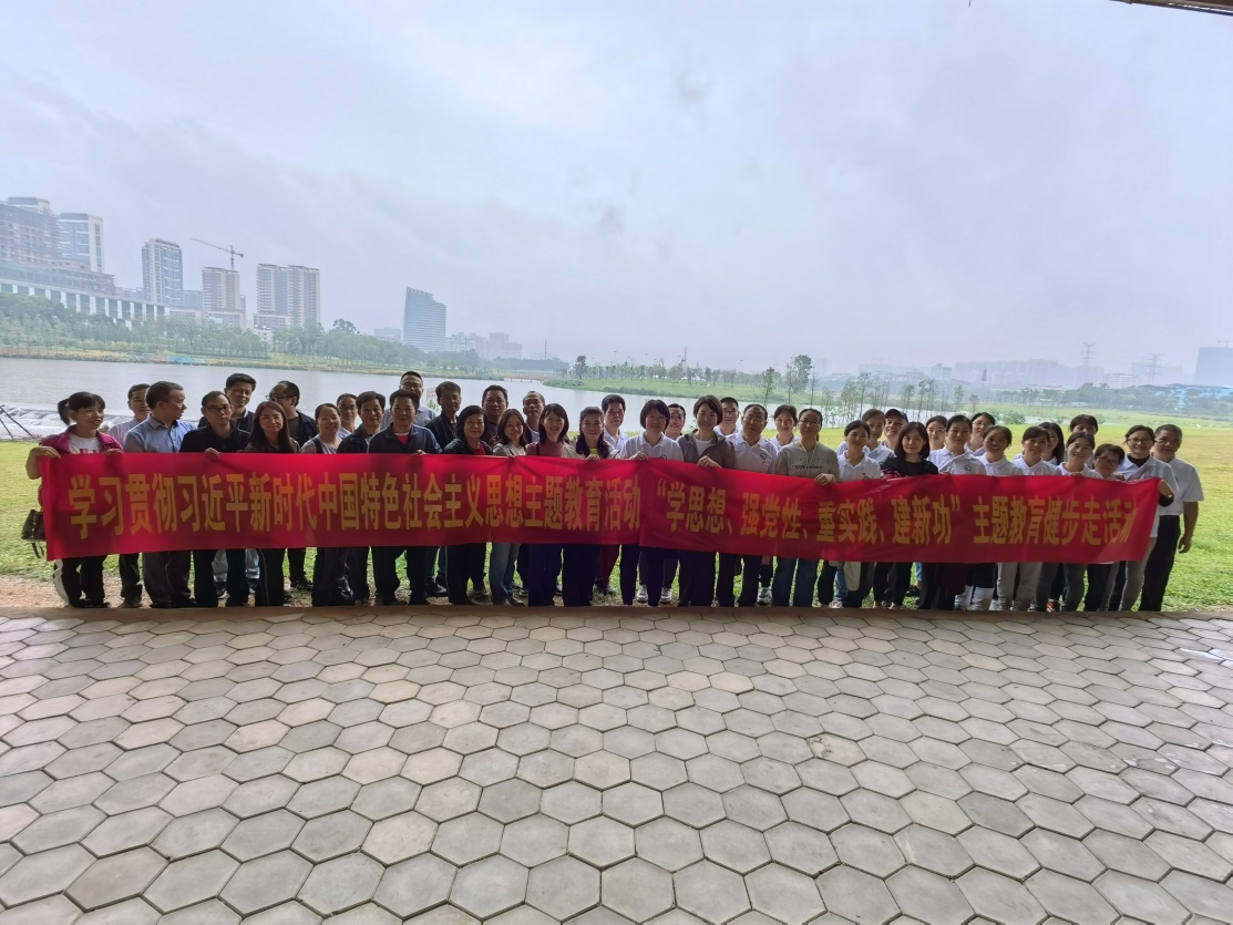 【主题教育】英国威廉集团官网、国有资产与实验室管理处举办“学思想、强党性、重实践、建新功”主题健步走活动