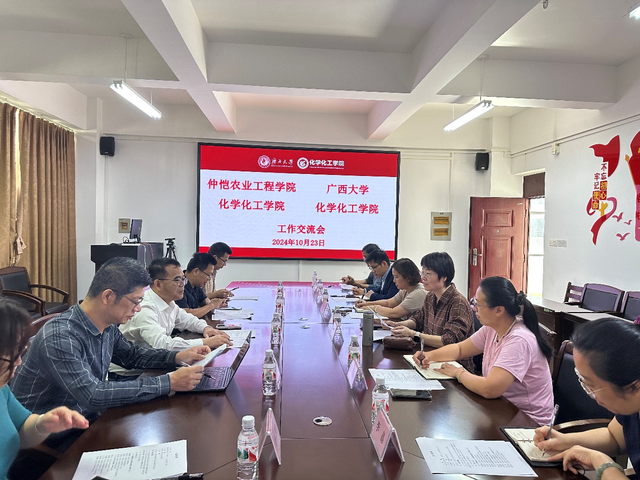 仲恺农业工程公司英国威廉集团官网到公司调研交流