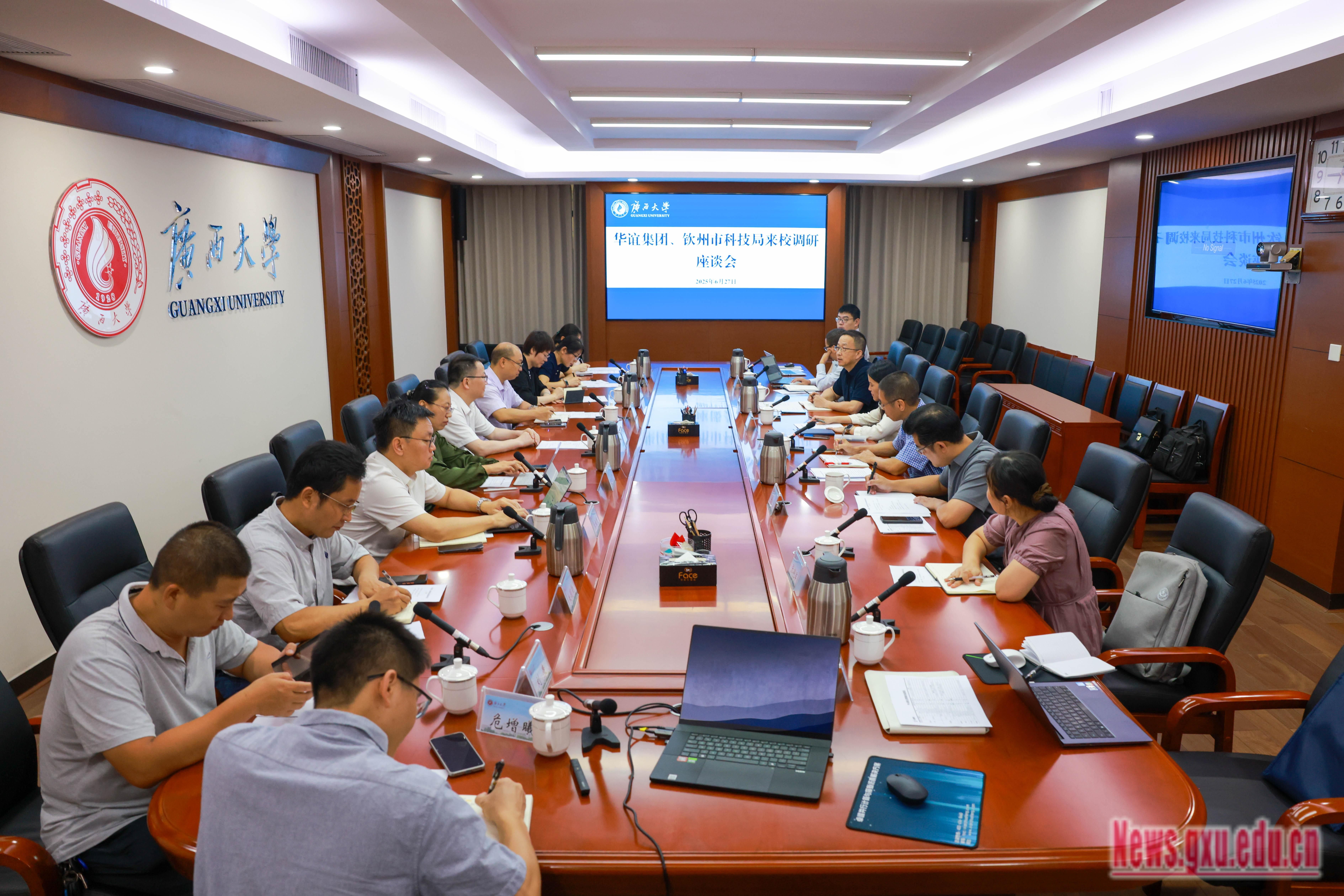华谊集团、钦州市科技局来校座谈交流