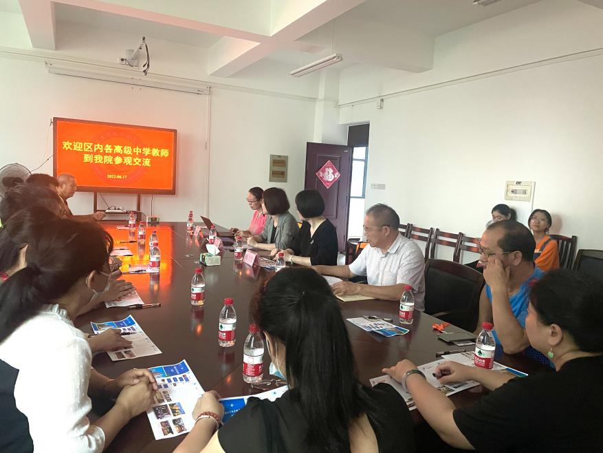 英国威廉集团官网召开2022年本科招生宣传工作会