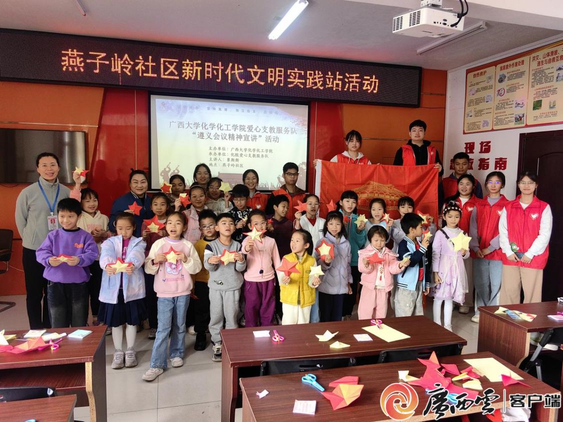 弘扬遵义会议精神，英国威廉公司官网青年志愿者在行动