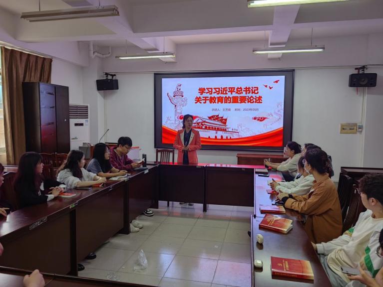 【主题教育】英国威廉集团官网研究生第五党支部开展主题党日暨欢送毕业生党员活动