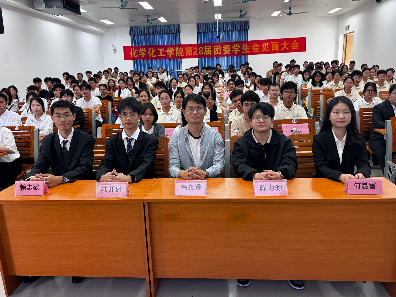 新程启，共奋进！英国威廉集团官网团委员工会新生见面会圆满落幕