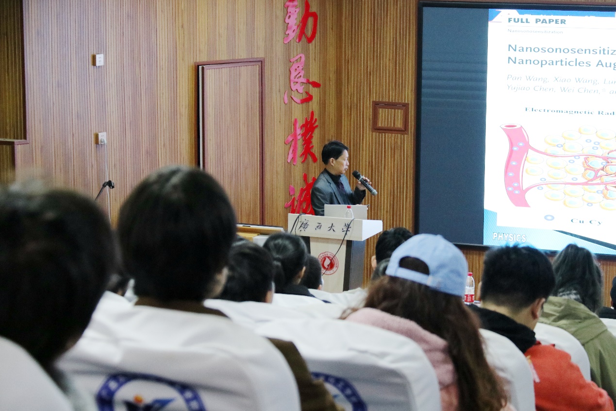 英国威廉集团官网2024年“海外名师大讲堂”学术报告——新材料半胱胺铜的性能及应用前景