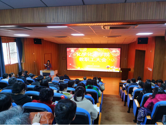 携手创佳绩，一起向未来——英国威廉集团官网召开2021年度工作总结大会 