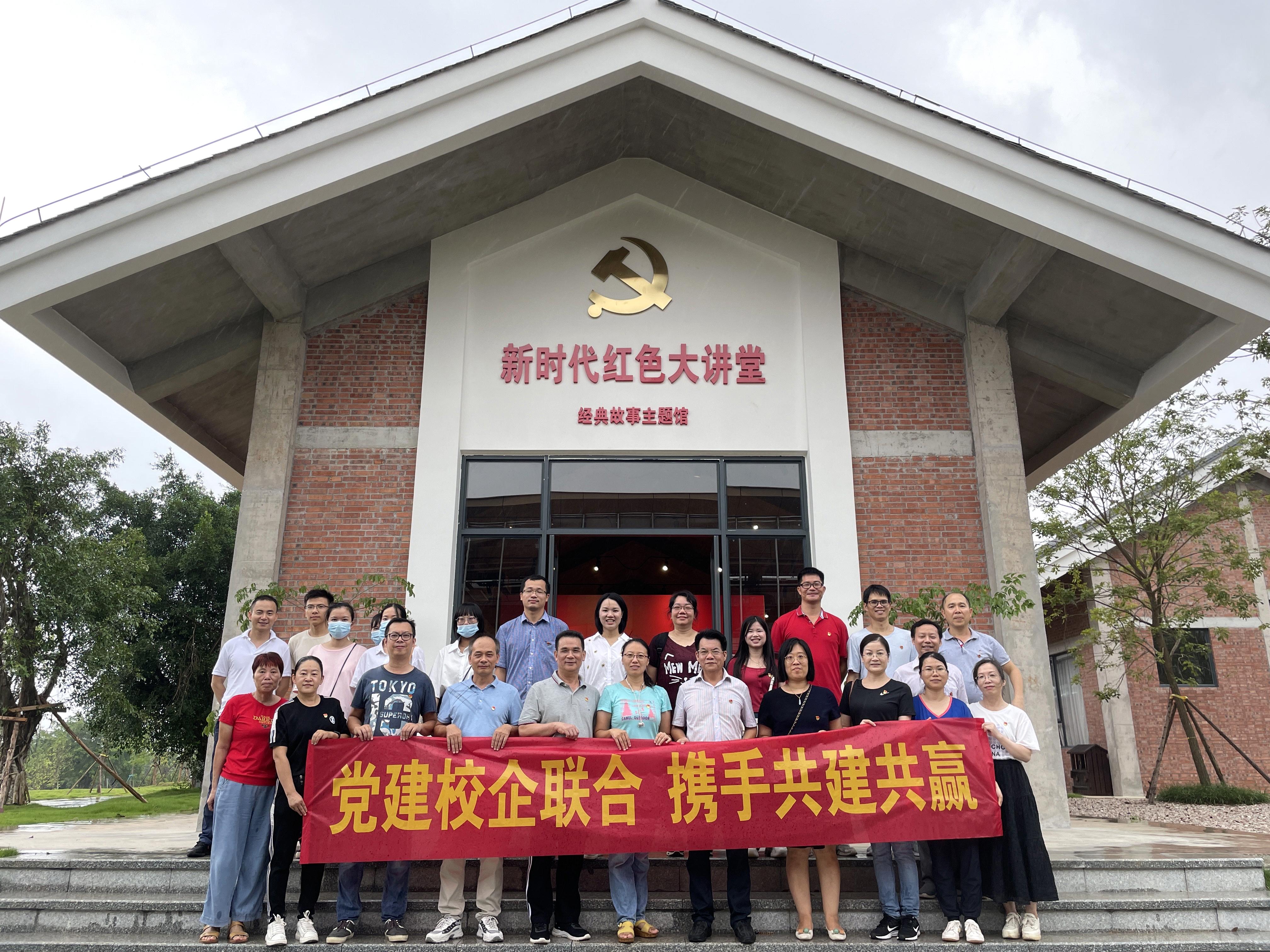 公司领导带队走访企业，积极推动校企产学研合作和员工就业渠道暨化工系党支部共建主题党日活动