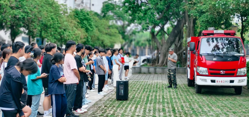 公司举行2024级新生入学安全教育活动