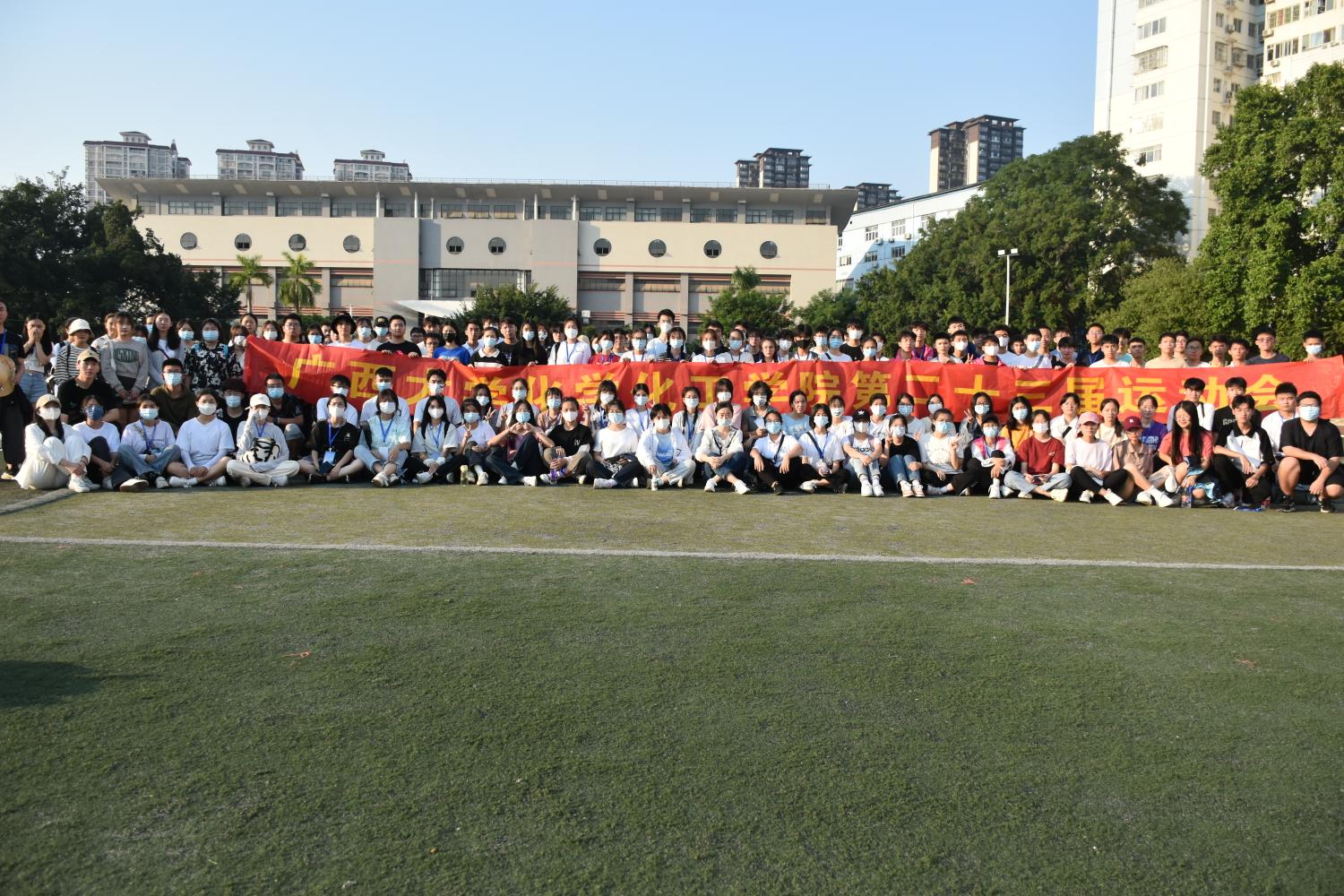 燃烧青春激情，尽展化院风采 —英国威廉集团官网院运会选拔赛圆满成功