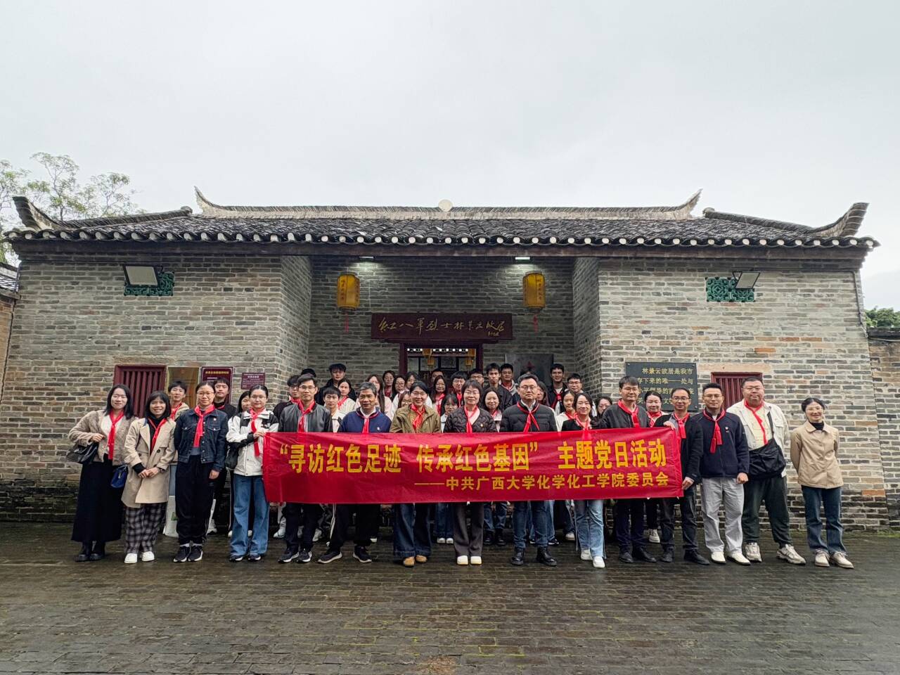 公司党委开展“寻访红色足迹 传承红色基因”主题党日活动