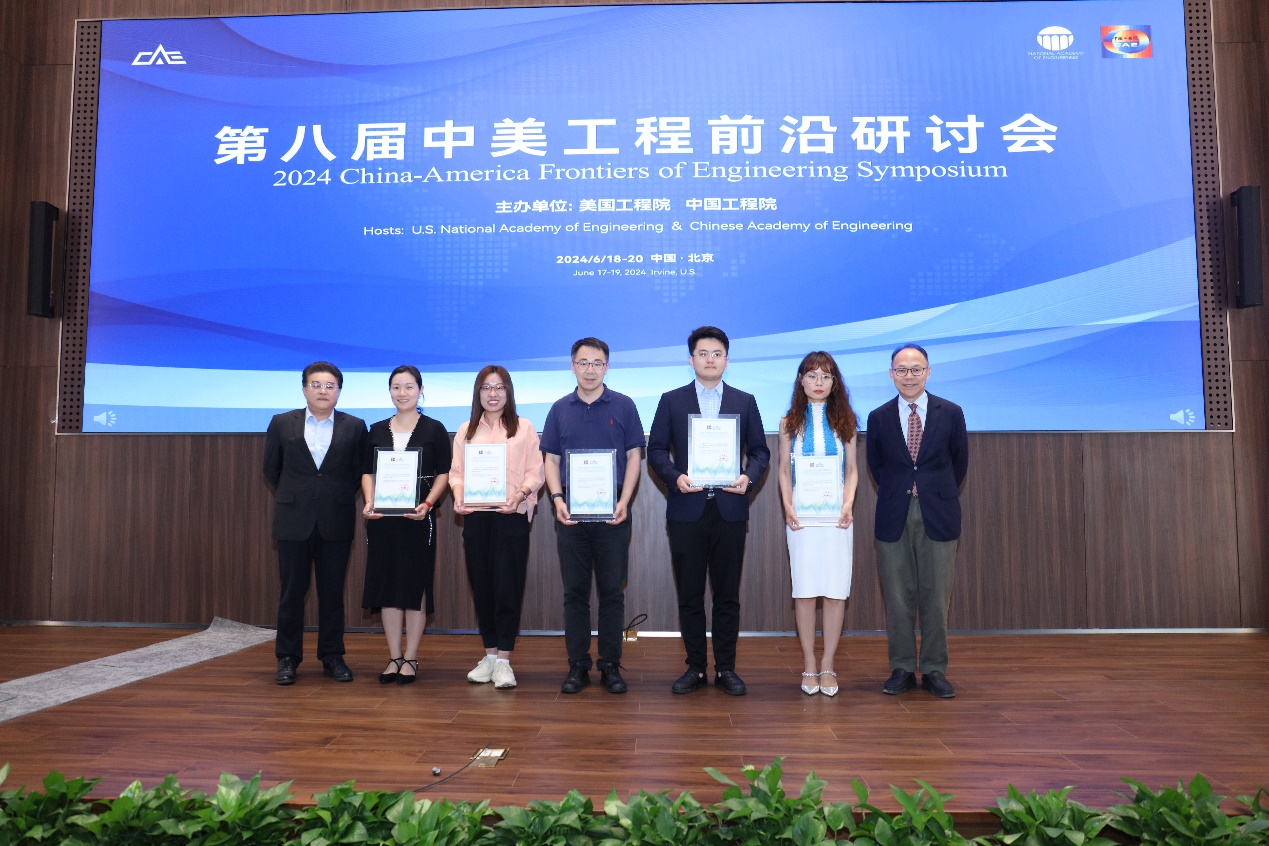 公司孙倩副教授获评中国工程院“中国工程前沿杰出青年学者”