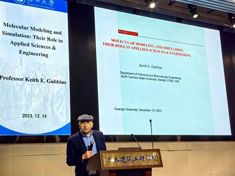 美国工程院院士Keith E.Gubbins教授做客公司“海外名师大讲堂”