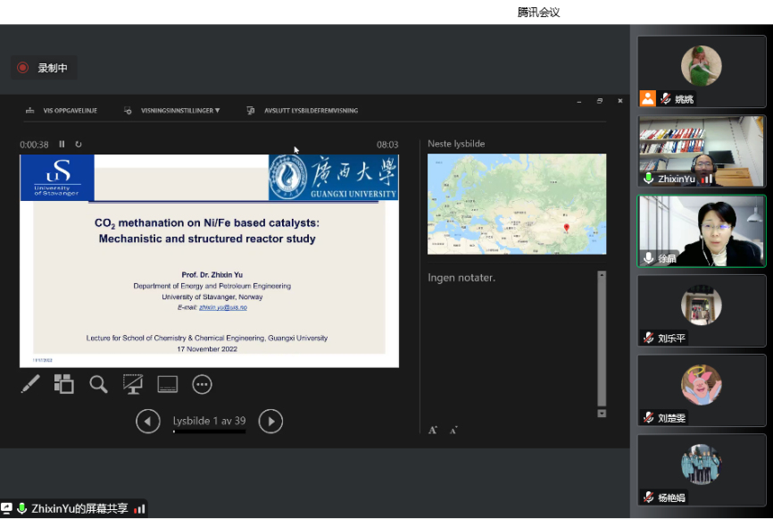 英国威廉集团官网建院90周年系列学术报告——“海外名师大讲堂”：“NiFe基催化剂的CO2甲烷化：机理和反应器研究”