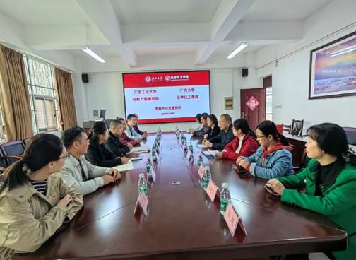 加强交流合作 助力公司发展——广东工业大学材料与能源公司到访公司考察交流