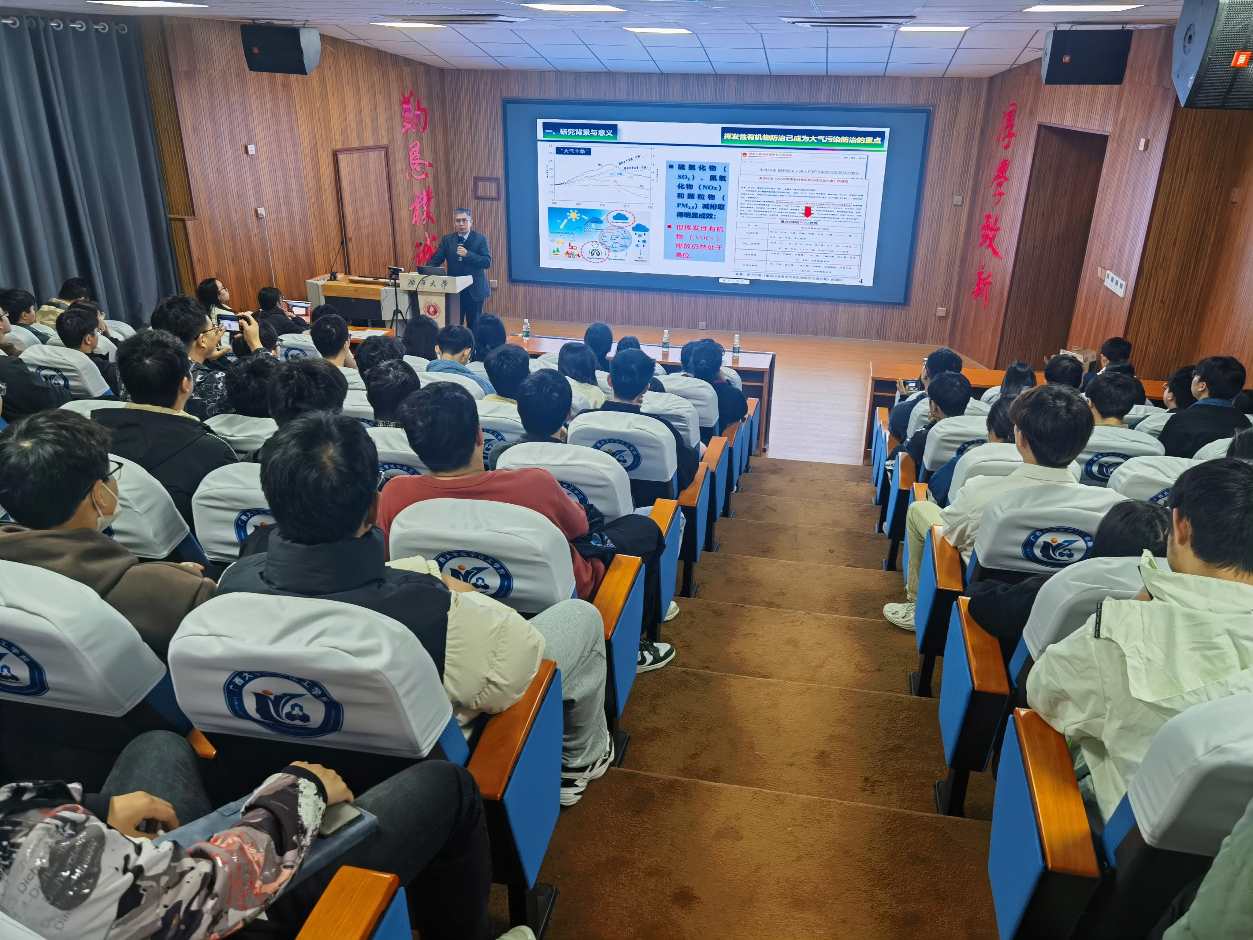 昆明理工大学化学工程公司经理罗永明教授学术报告、国家自然科学基金经验分享会