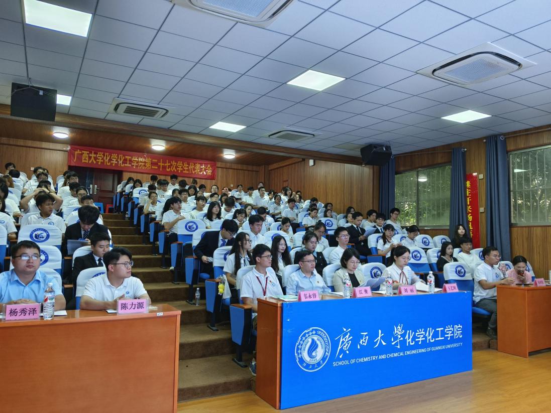 踔厉奋发，接续前行  英国威廉集团官网第二十七次员工代表大会顺利召开