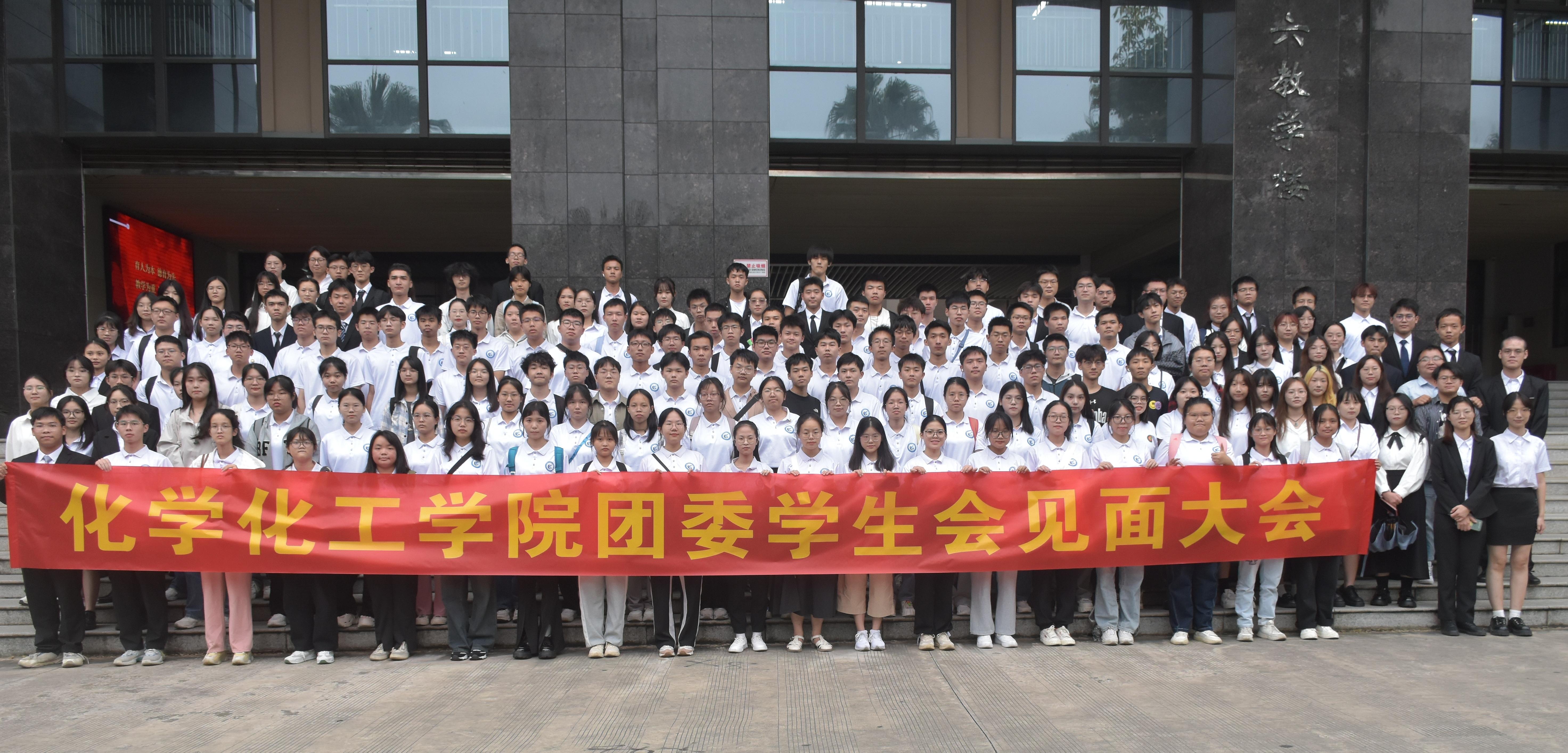 英国威廉集团官网第十届团委第26届员工会见面大会顺利举行