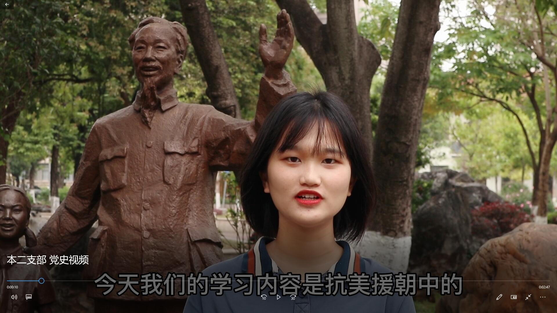  英国威廉集团官网开展“党史故事大家讲”系列活动（三）