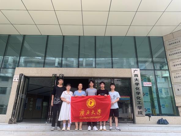 英国威廉集团官网员工在第十六届全国老员工化工设计竞赛上荣获全国二等奖和全国三等奖 