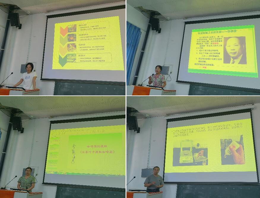 公司本科实验中心召开2024年秋季学期第一次课程思政研讨会