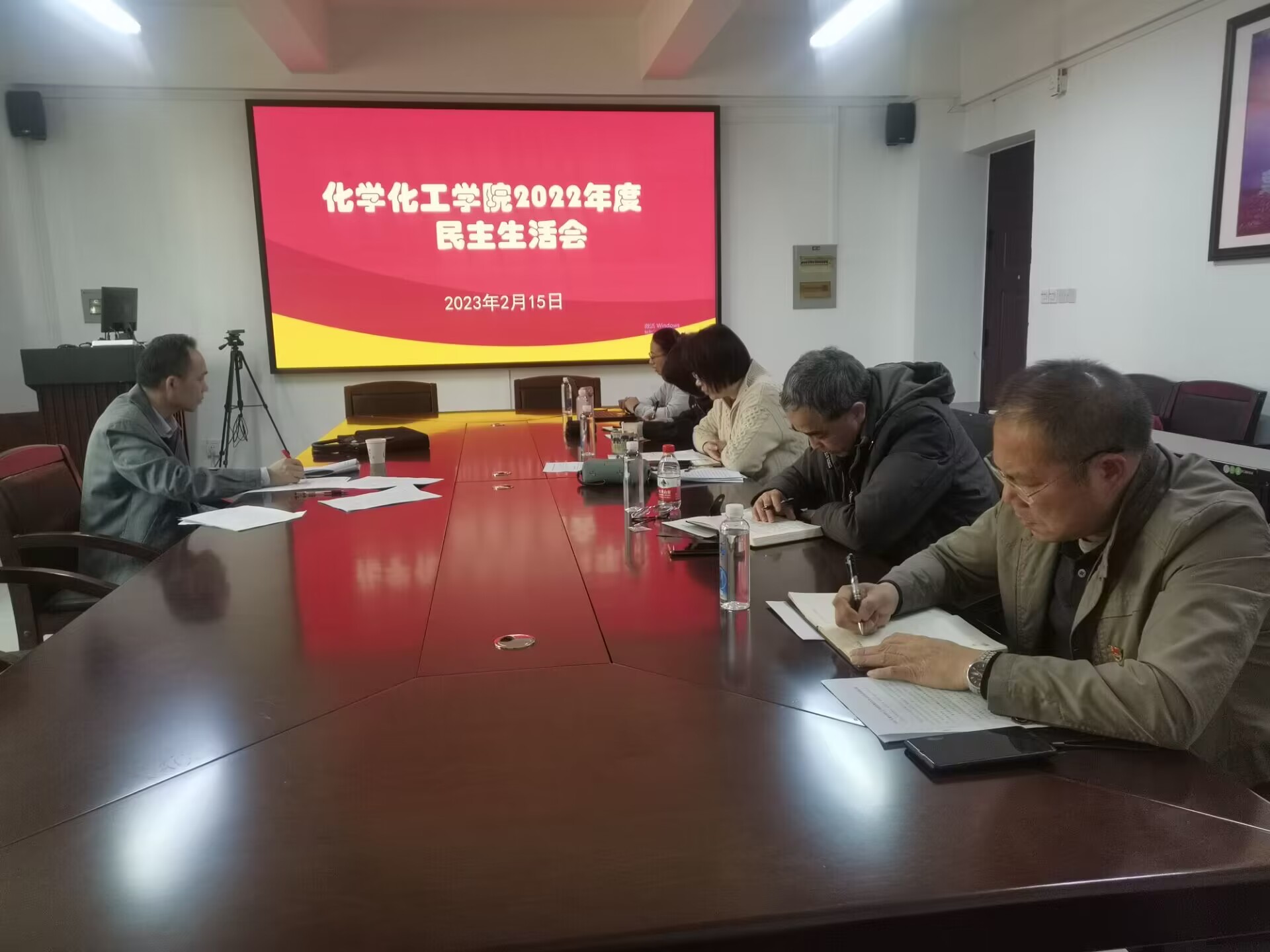 英国威廉集团官网召开2022年度民主生活会