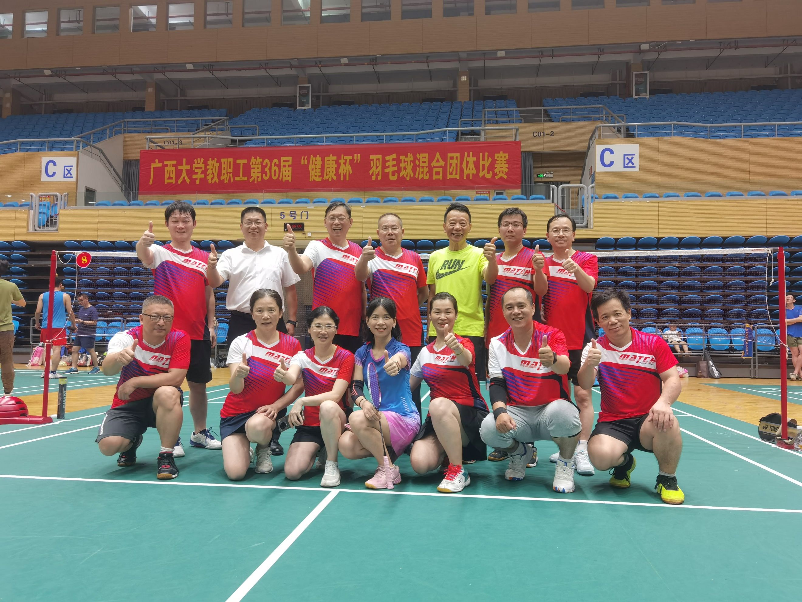 公司教职工队荣获校羽毛球赛甲级组亚军