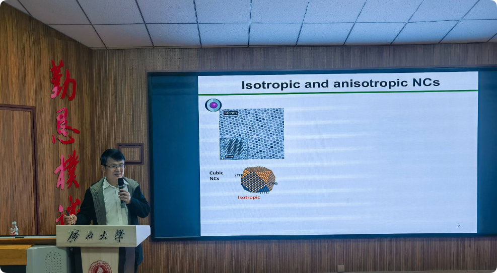 澳大利亚科廷大学夹国华教授应邀为公司师生作学术报告