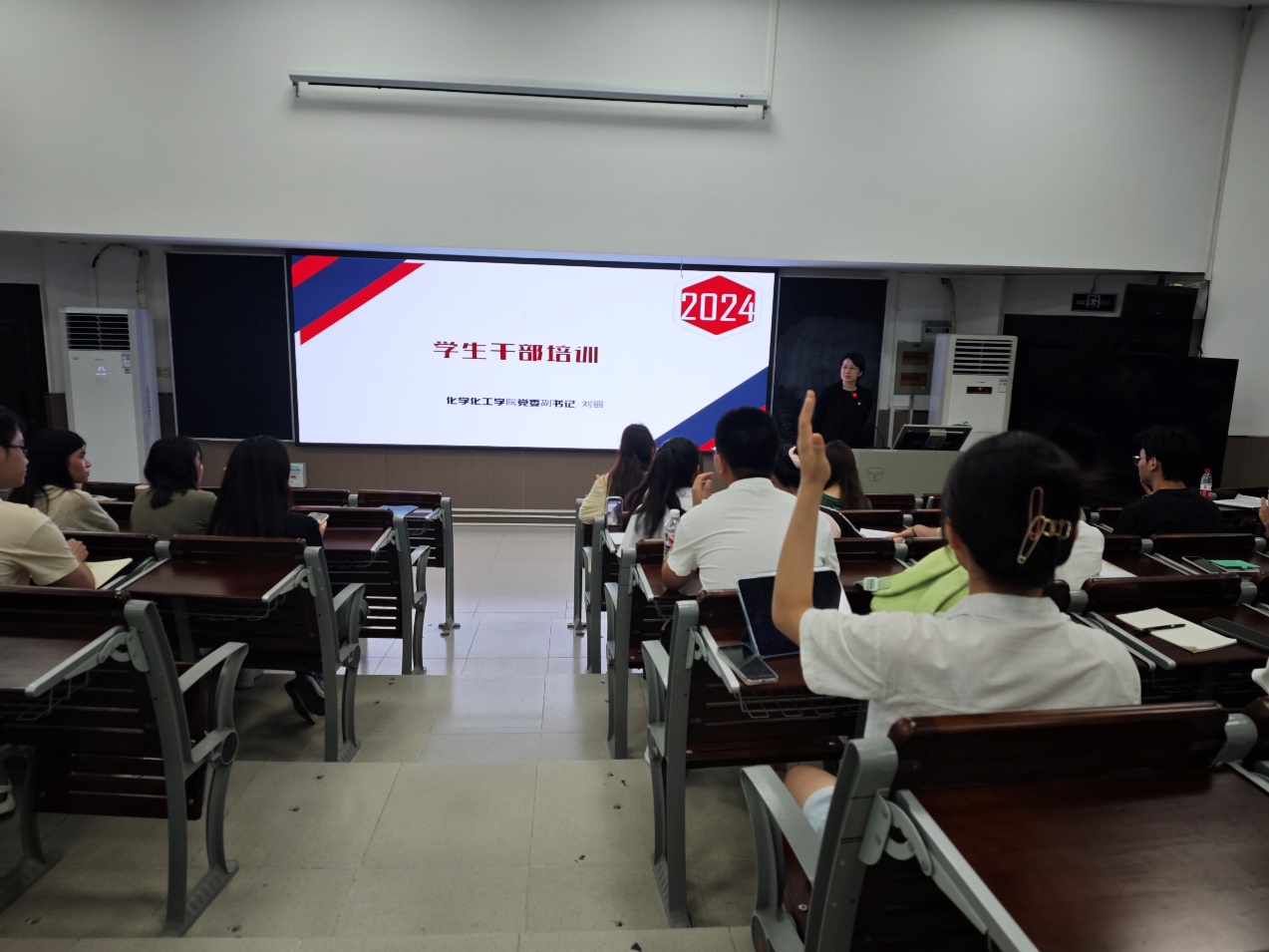 公司召开研究生会干部培训会