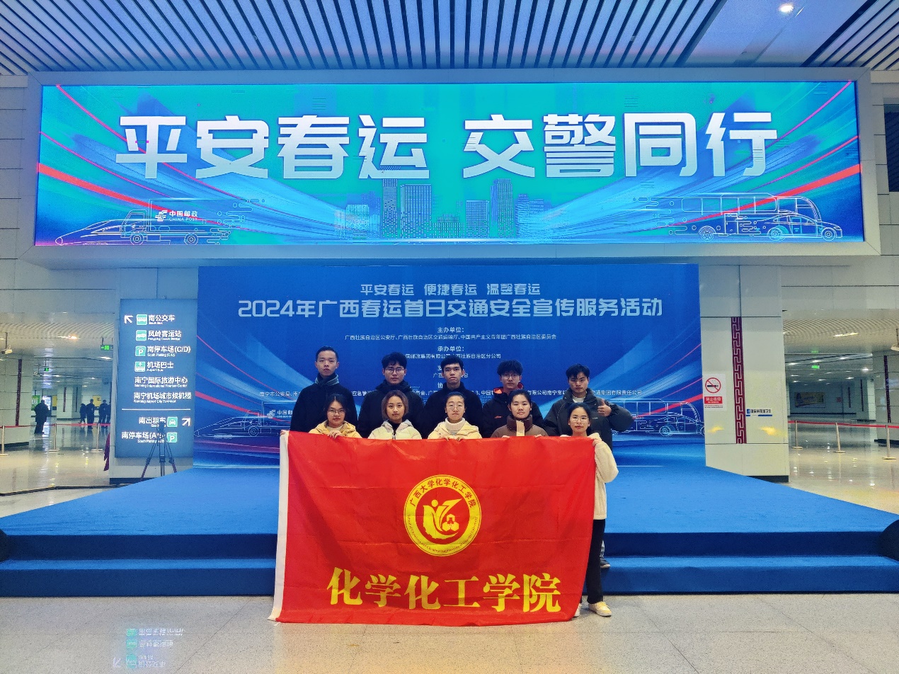 青春志愿行 归途有温度  ——公司志愿者积极参与“暖冬行动”