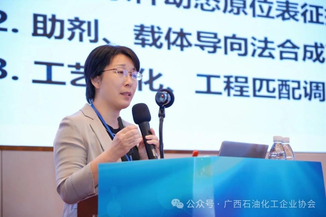 公司徐晶教授应邀参加第三届中国西部化工“5+N”绿色高峰论坛