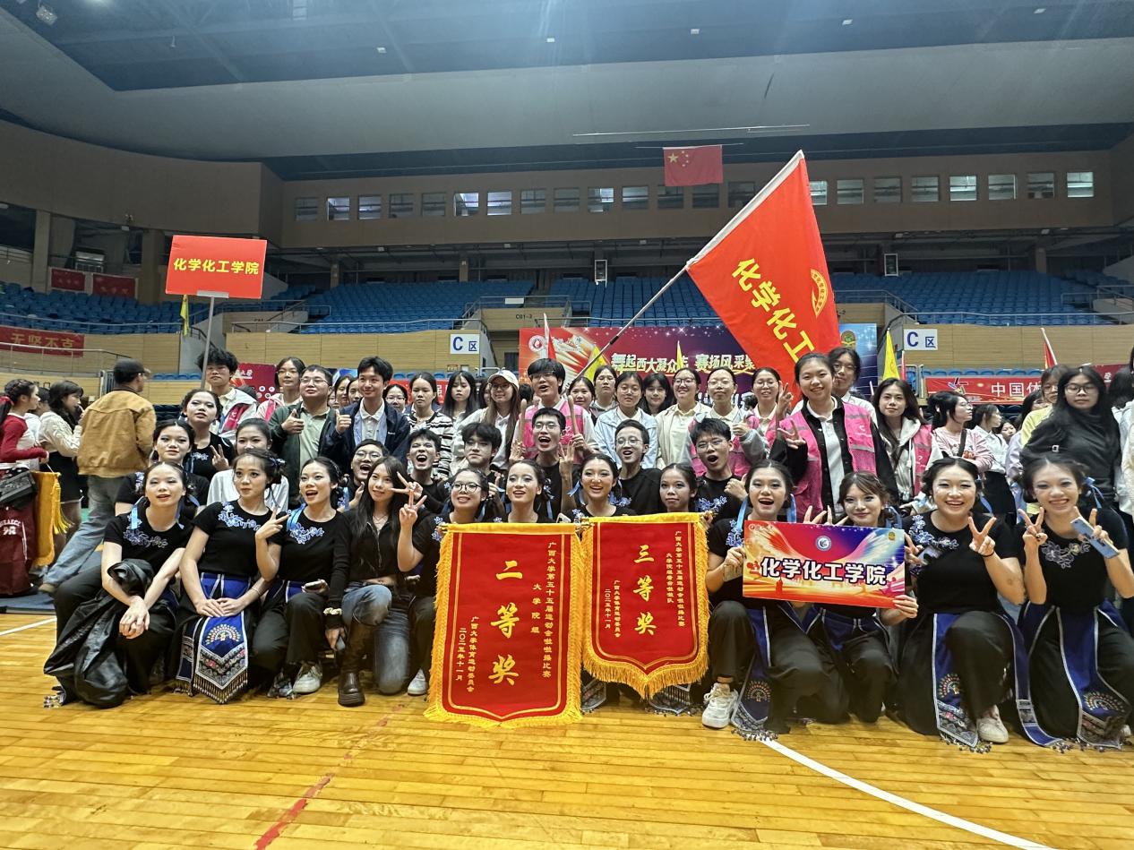 舞动青春，载誉而归！公司啦啦操队在校运会比赛中荣获佳绩