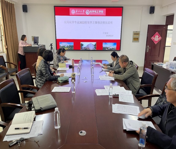 公司召开2022版本科专业人才培养方案论证会