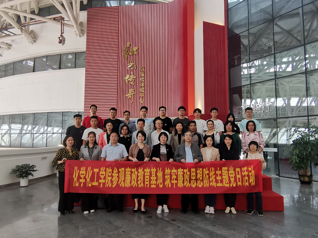 传承红色基因 赓续红色血脉----记公司党委主题党日活动 