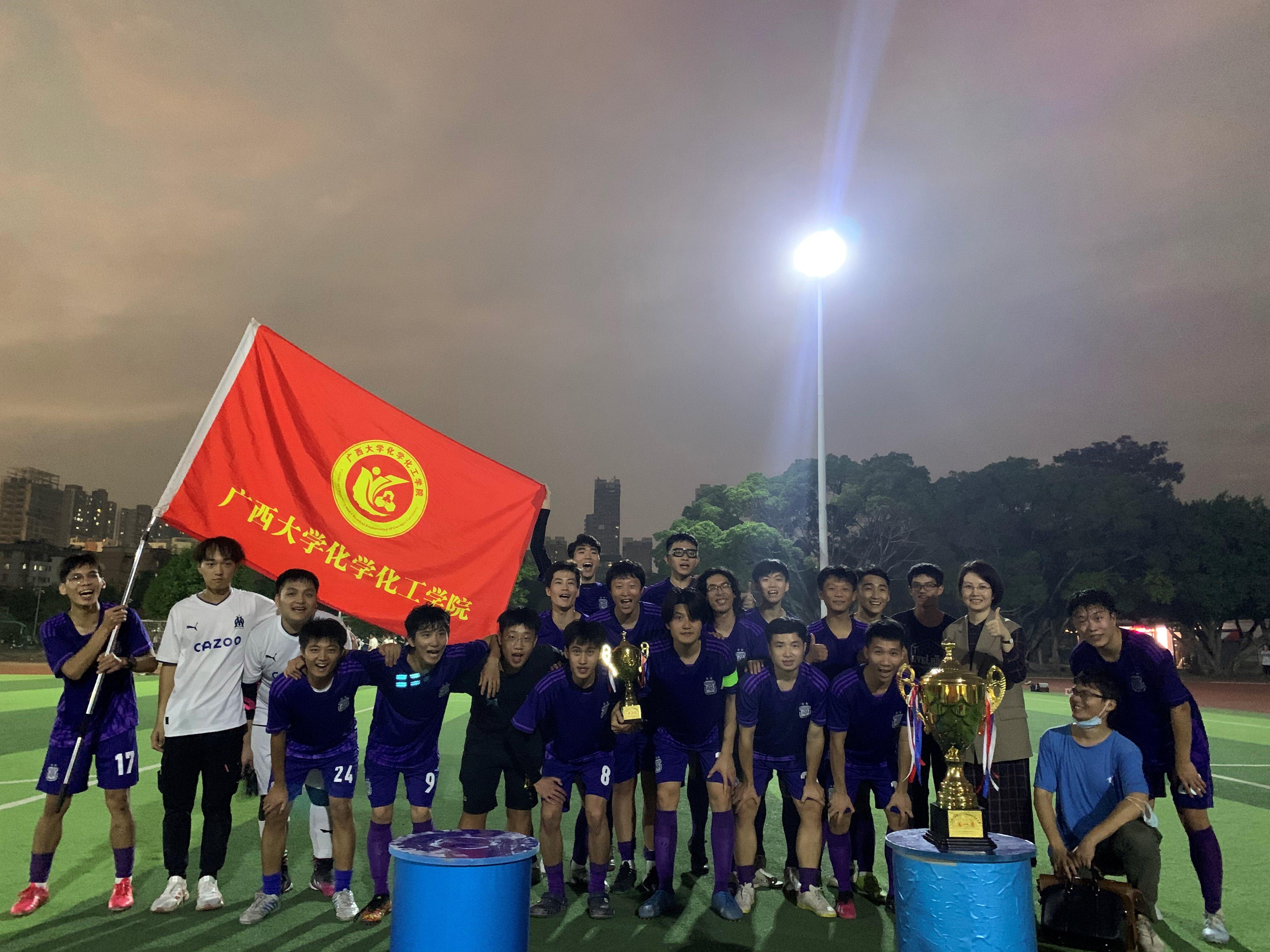 公司男子足球队勇夺校赛亚军