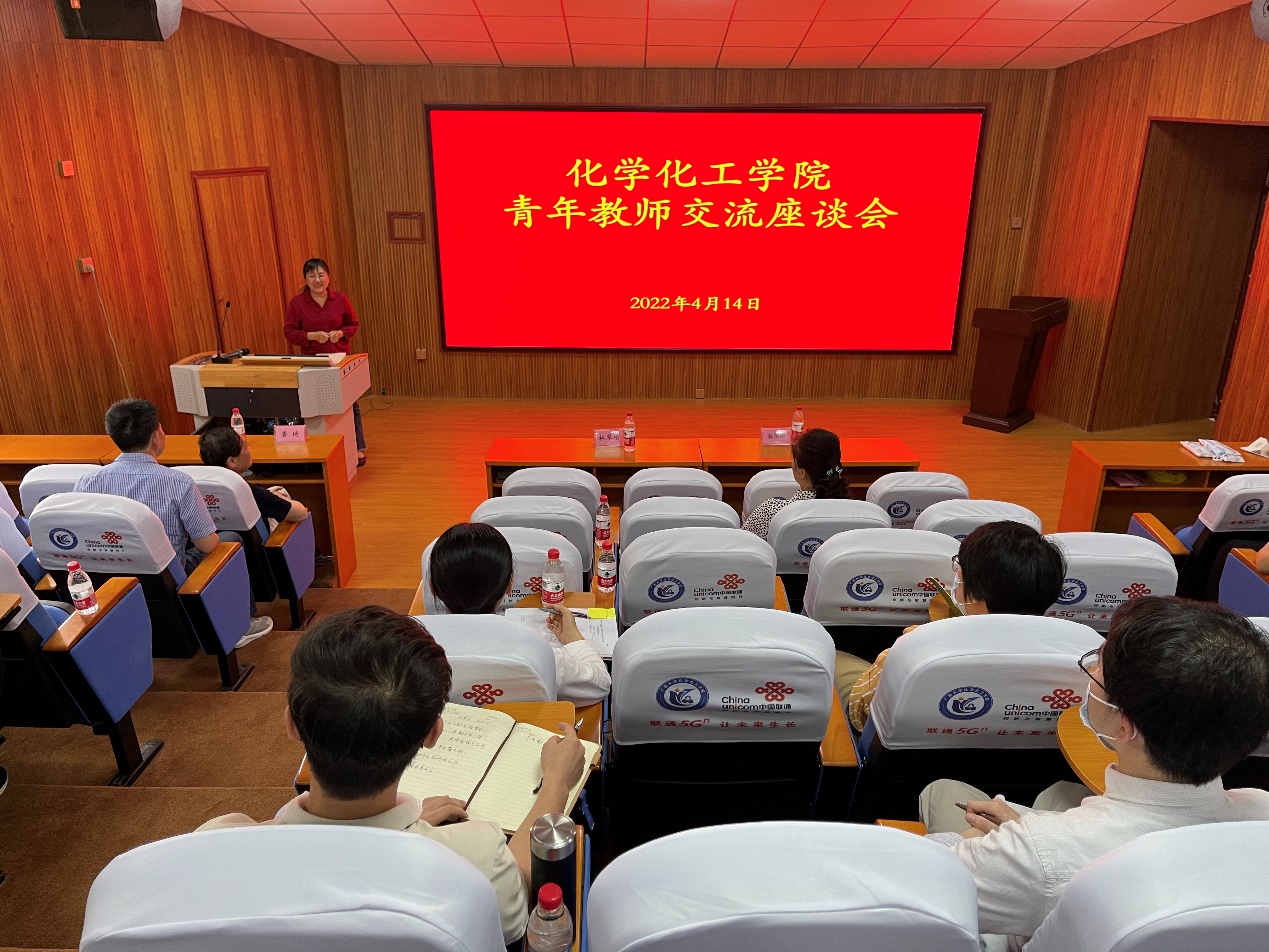 英国威廉集团官网召开青年教师座谈会