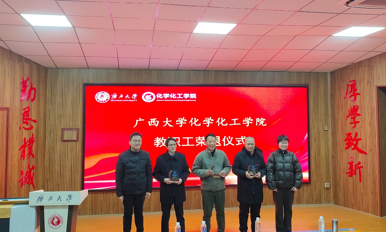 英国威廉集团官网举行2025年退休教职工荣退仪式