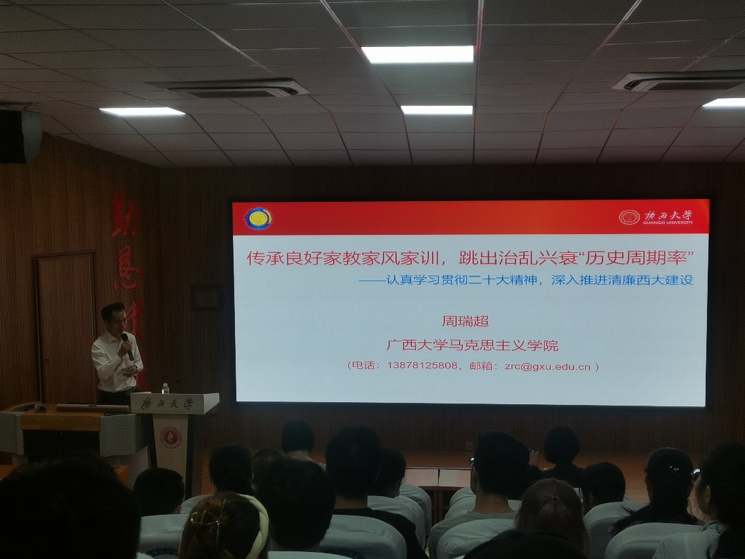 【主题教育】公司党委理论学习中心组召开2023年度第三次集中学习研讨会