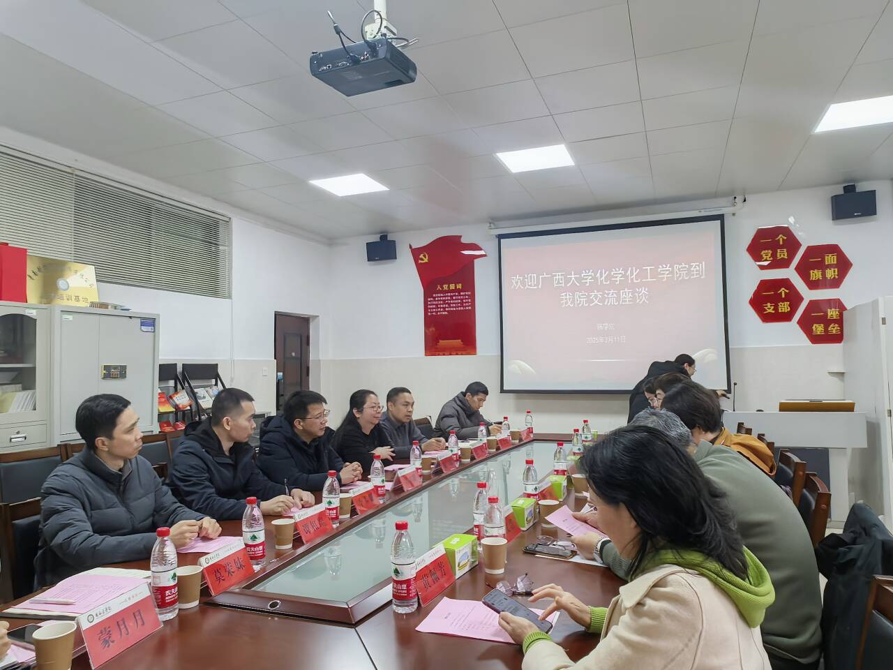 公司赴桂林医科大学药公司调研