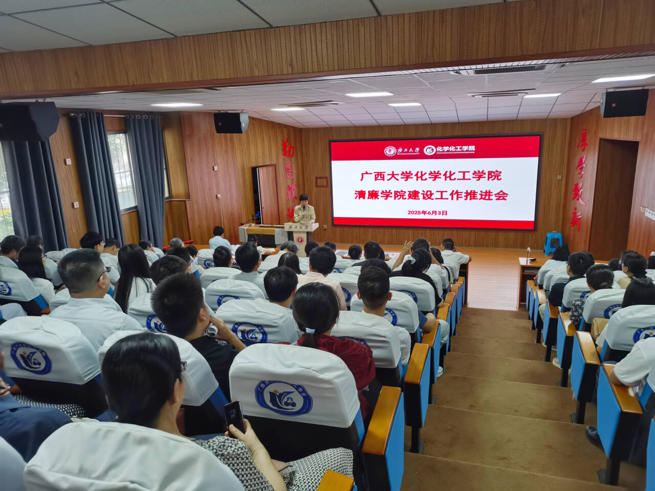 公司召开清廉公司建设工作推进会